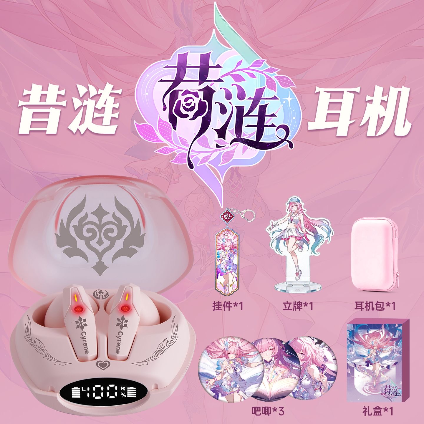 Gaming Accessories To Gift - Cyrene Honkai: Star Rail Game Bluetooth