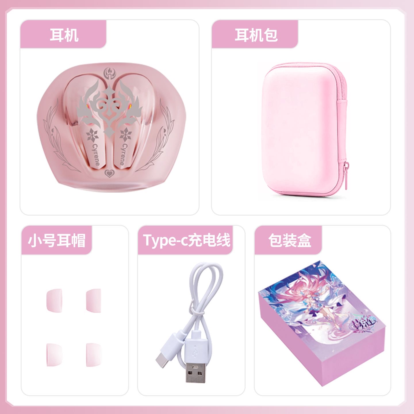 Cyrene Honkai: Star Rail Game  - Gaming Accessories To Gift recensie en prijs
